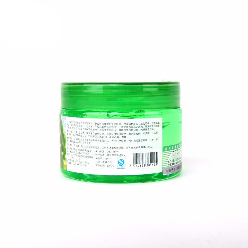 Facial Repair Aloe Vera Sleep Cream