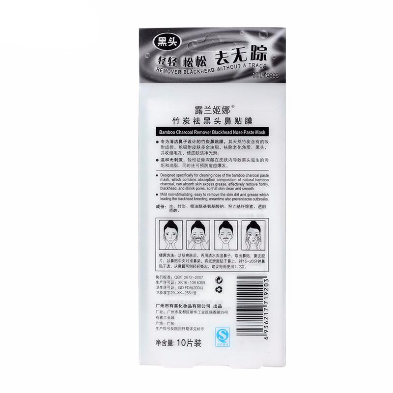 Bamboo Charcoal Acne Remover Nose Strip
