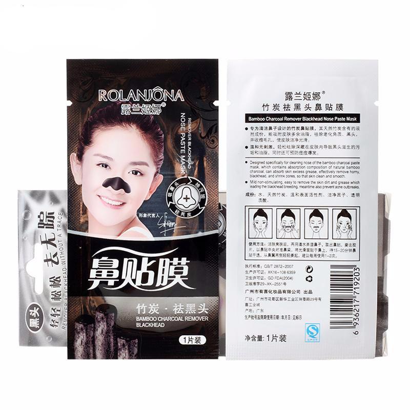 Bamboo Charcoal Acne Remover Nose Strip